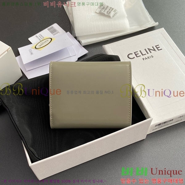 #������ ���� Ʈ������ ������ 10D783-116