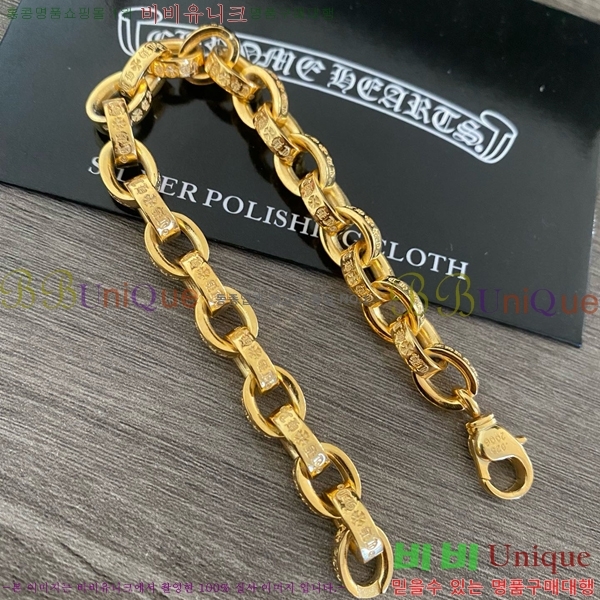 ũ������ ���� CHS525988-13