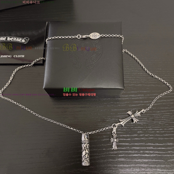 ũ������ ����� CHR92223-4