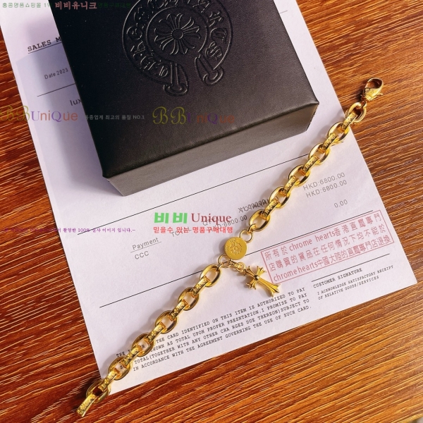 ũ������ ���� CHS525988-8