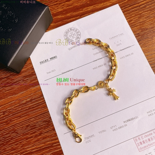 ũ������ ���� CHS525988-8