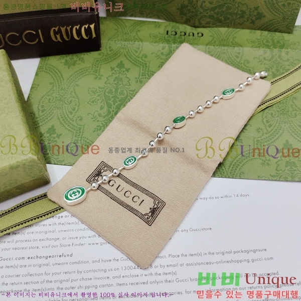 ���� ���� G12U44677-14