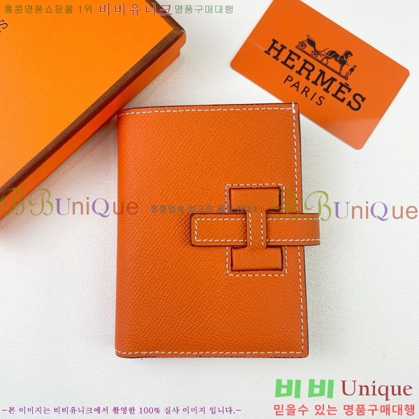 �����޽� H �Ļ�Ʈ ����Ʈ ���� 51110-1