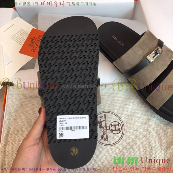 �����޽� �轼 ���� 30H8052421-2