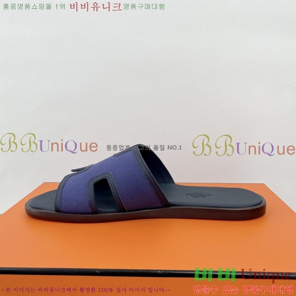 ���� �����޽� ����̸� �����̵� ���� 45H253293-1