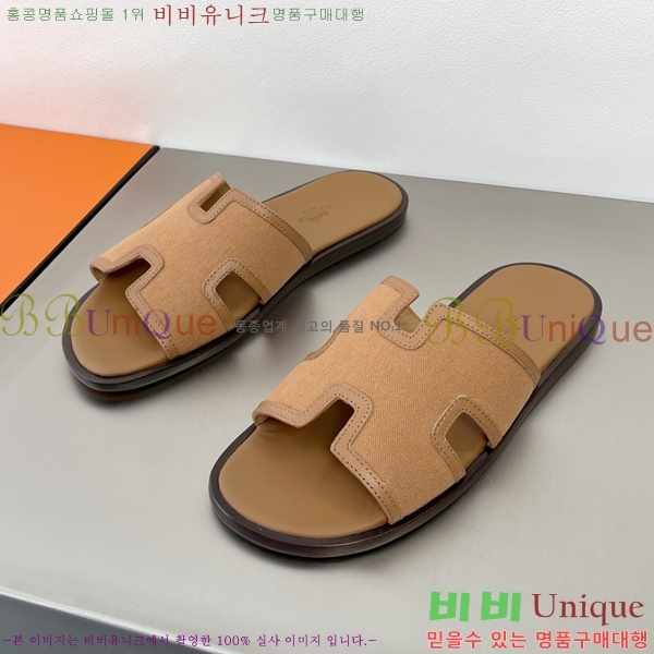 ���� �����޽� ����̸� �����̵� ���� 45H253293-2