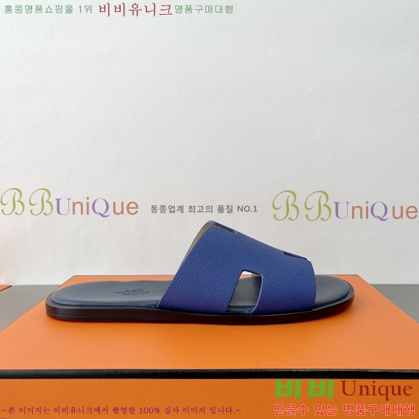 ���� �����޽� ����̸� �����̵� ���� 45H253293-12