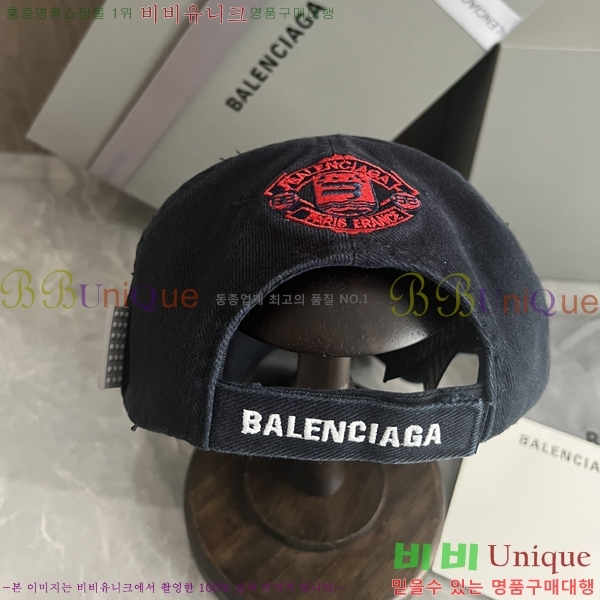 �߷��þư� ���̽��� ĸ ���� BL2537153-2