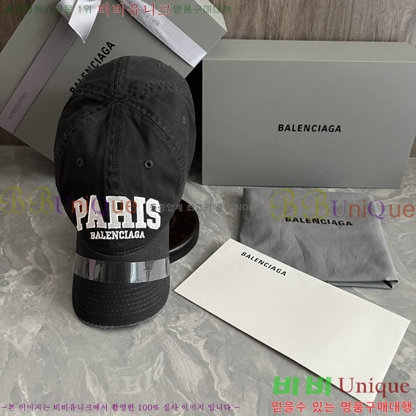 �߷��þư� ���̽��� ĸ ���� BL2537155-1