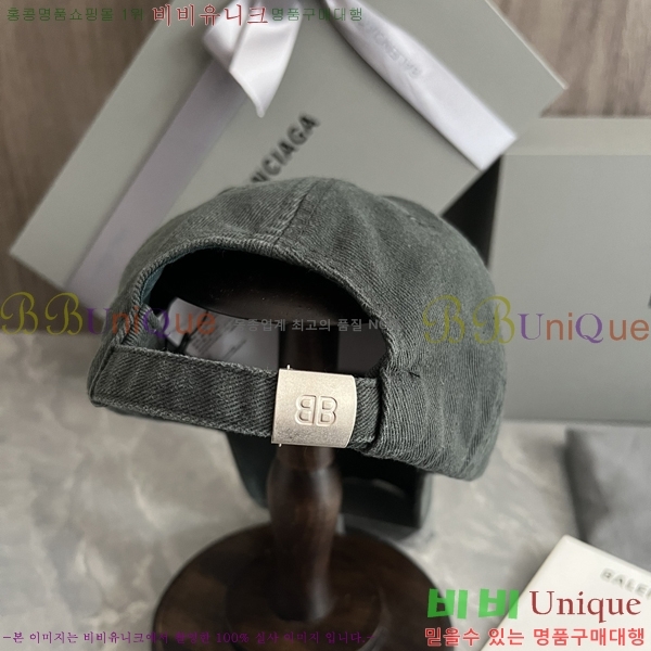 �߷��þư� ���̽��� ĸ ���� BL2537155-3