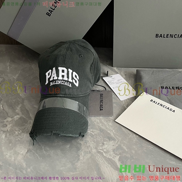 �߷��þư� ���̽��� ĸ ���� BL2537155-3