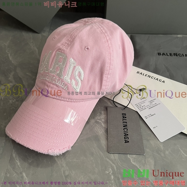 �߷��þư� ���̽��� ĸ ���� BL2537154-1