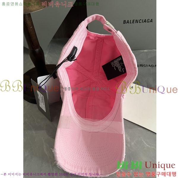 �߷��þư� ���̽��� ĸ ���� BL2537154-1