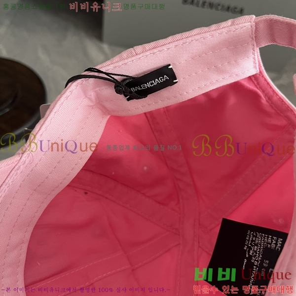 �߷��þư� ���̽��� ĸ ���� BL2537154-1