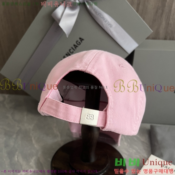 �߷��þư� ���̽��� ĸ ���� BL2537154-1