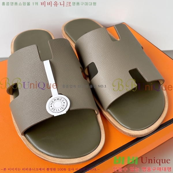 ���� �����޽� ����̸� �����̵� ���� 45H253293-25