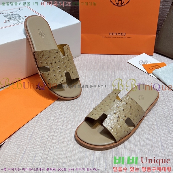 ���� �����޽� ����̸� �����̵� ���� 45H253293-31