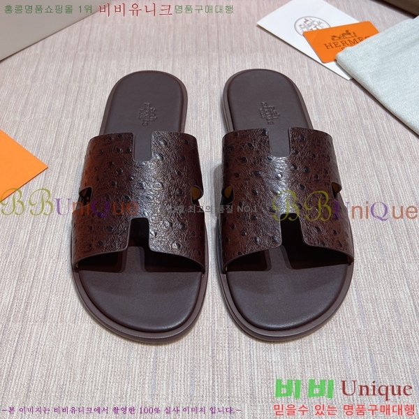 ���� �����޽� ����̸� �����̵� ���� 45H253293-33