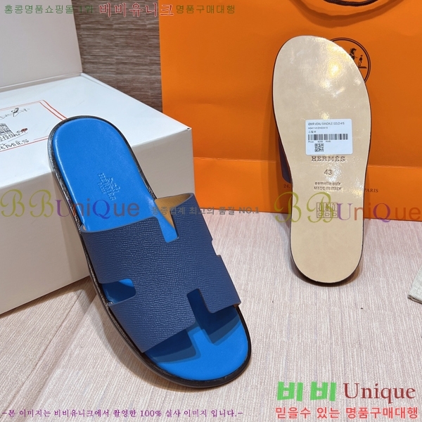 ���� �����޽� ����̸� �����̵� ���� 45H253293-48