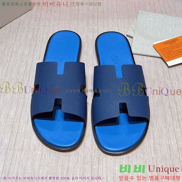 ���� �����޽� ����̸� �����̵� ���� 45H253293-48