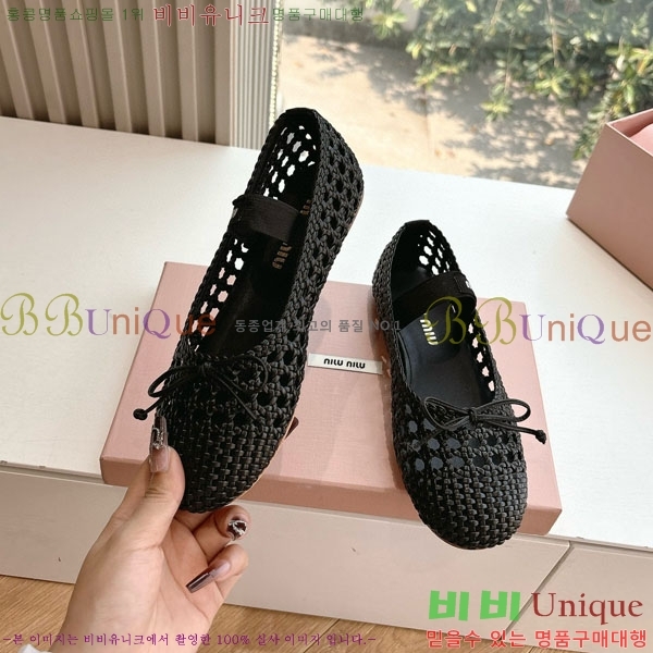 ���� �̿�̿� ������ MU259999