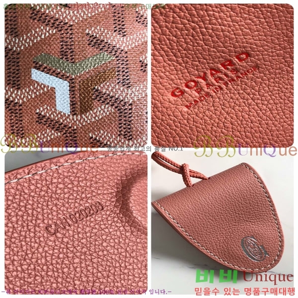 #���ߵ� �̴� ���ֹ� ��� ���۹� GV8003-263