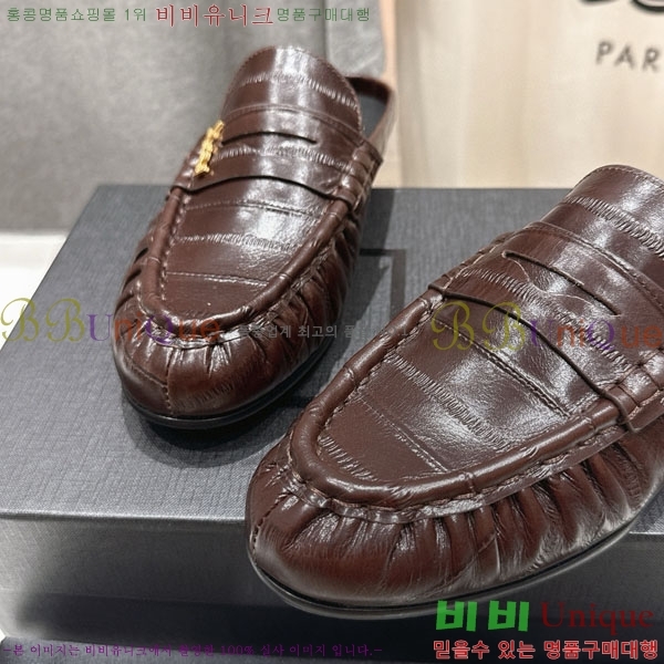 ���ζ� �� ���� YSL5999048-5