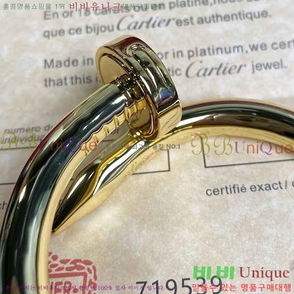 ��쿡 ���� C11H8558-6