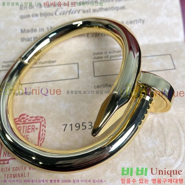 ��쿡 ���� C11H8558-6