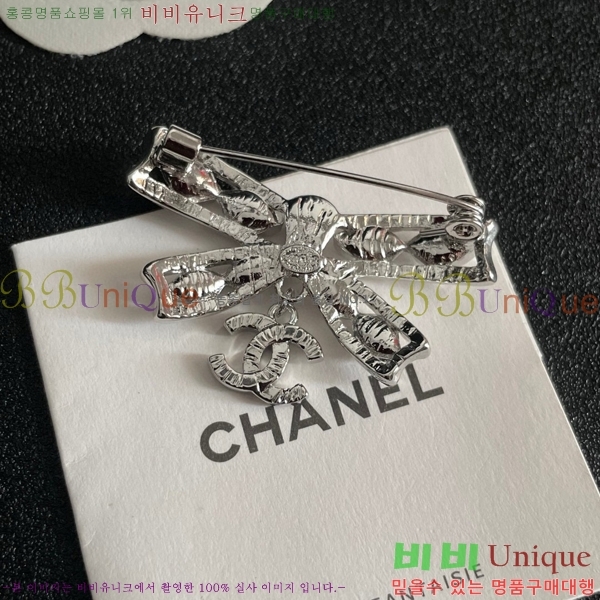 ���� ���ġ CH97200-2