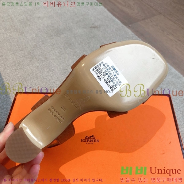 �����޽� ������ 3H5268802-6