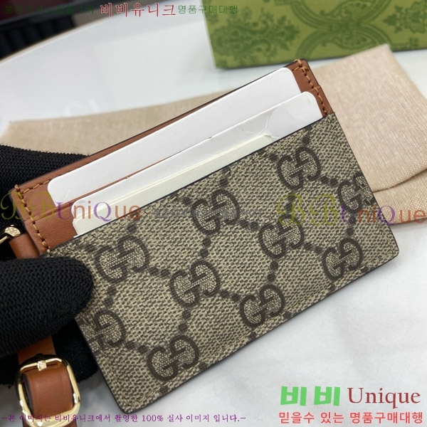 #���� ī�� ���̽� ��Ʈ�� 819121-111