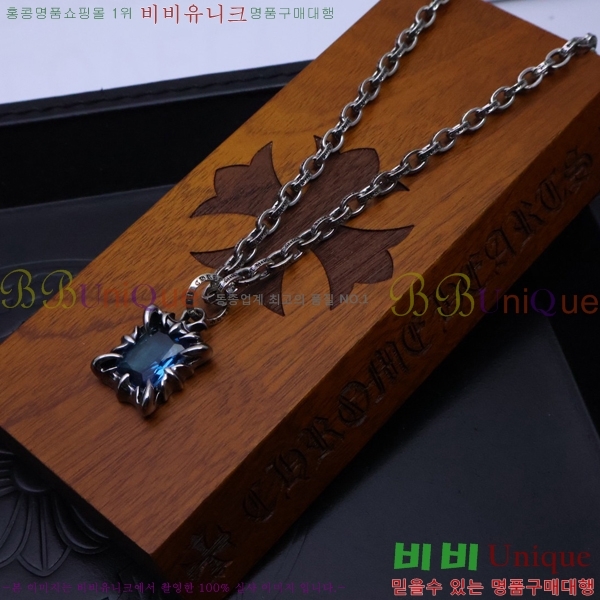 ũ������ ����� CHR924451-4