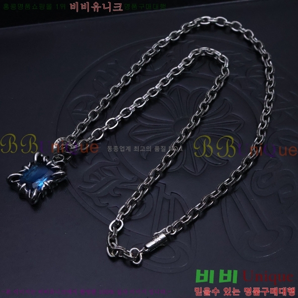 ũ������ ����� CHR924451-4