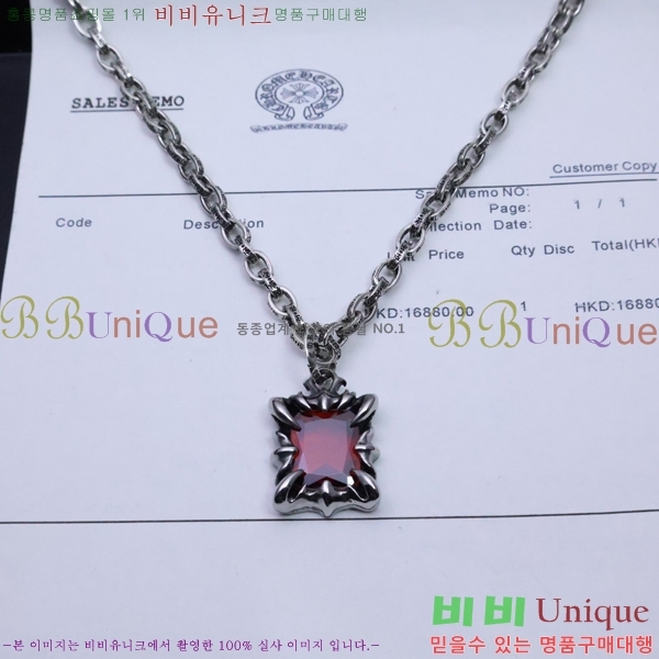 ũ������ ����� CHR924451-5