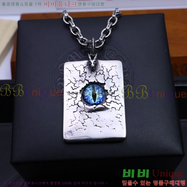 ũ������ ����� CHR924451-6