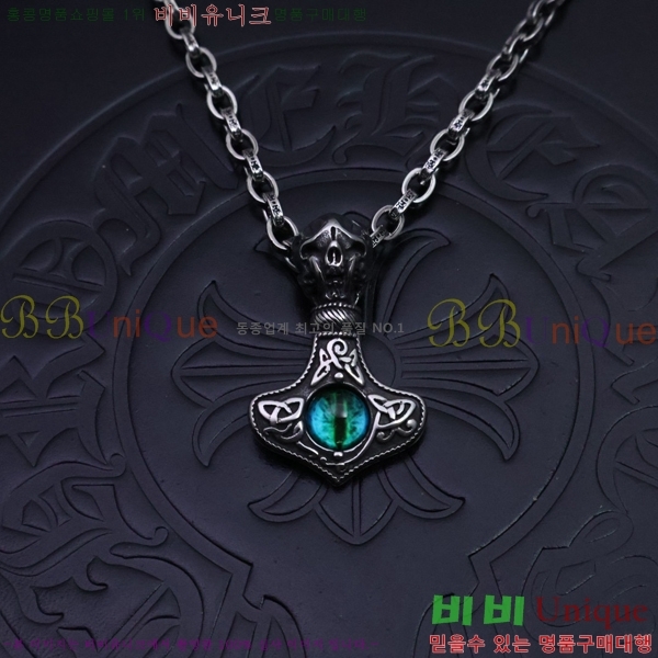 ũ������ ����� CHR924451-9