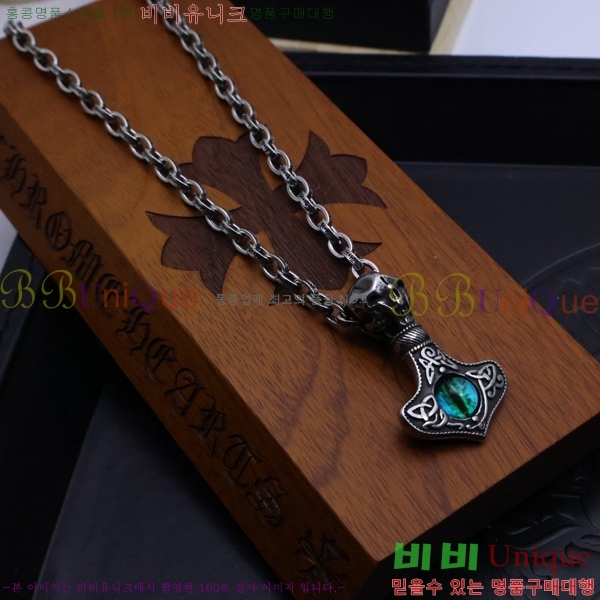 ũ������ ����� CHR924451-9