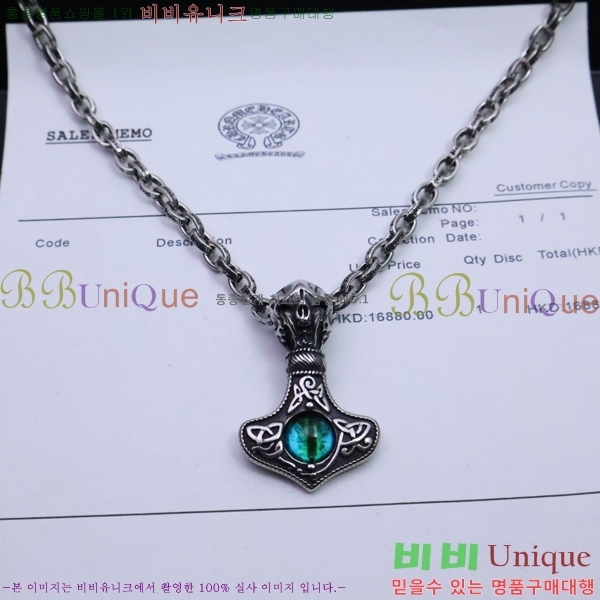 ũ������ ����� CHR924451-9