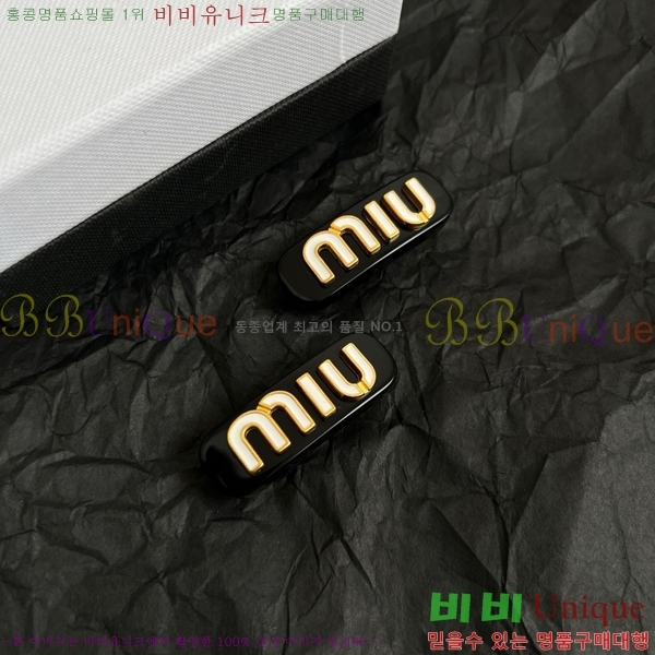 �̿�̿� ��� ������ MIUM92220-1