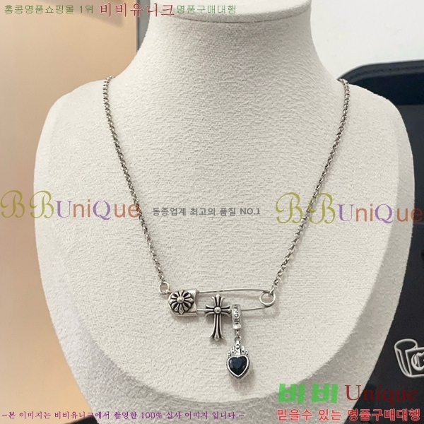 ũ������ ����� CHR924451-10