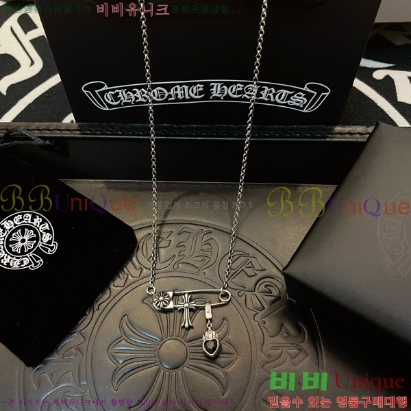 ũ������ ����� CHR924451-10