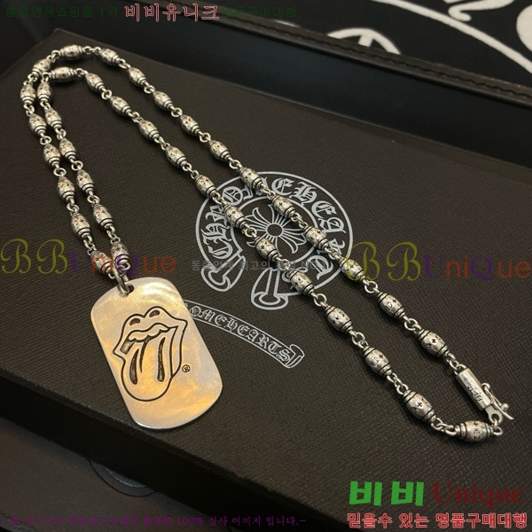 ũ������ ����� CHR924451-11