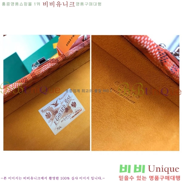 #���ߵ� �׶� ȣ�� Ʈ��ũ�� ���� �簢�� GY452477-11