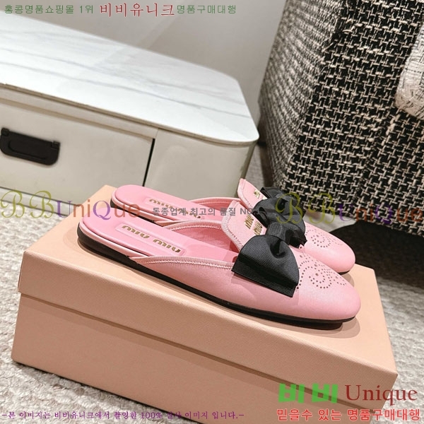 ���� �̿�̿� �� ������ 29MU888450