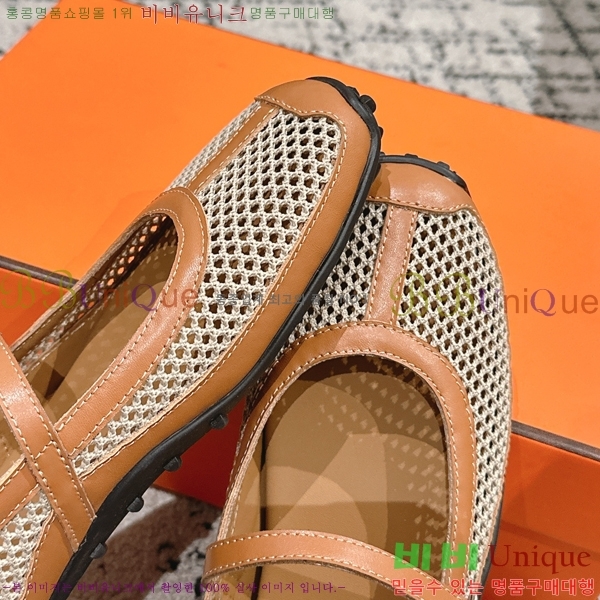 ���� �����޽� �÷����� 32H2532612-2