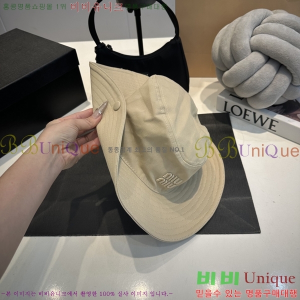 �̿�̿� ���� MU2513085-2