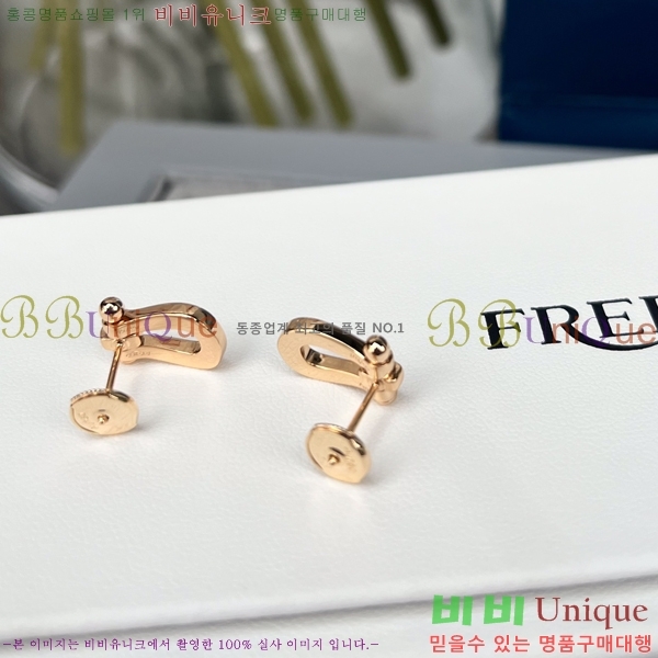 ������ ������ �Ͱ��� 8FR25376-2