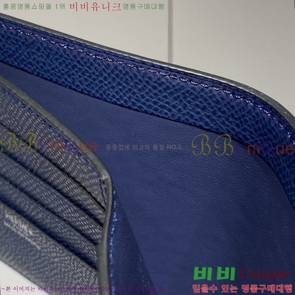 #�����޽� ������ �ۼ۰��� 2945049-5