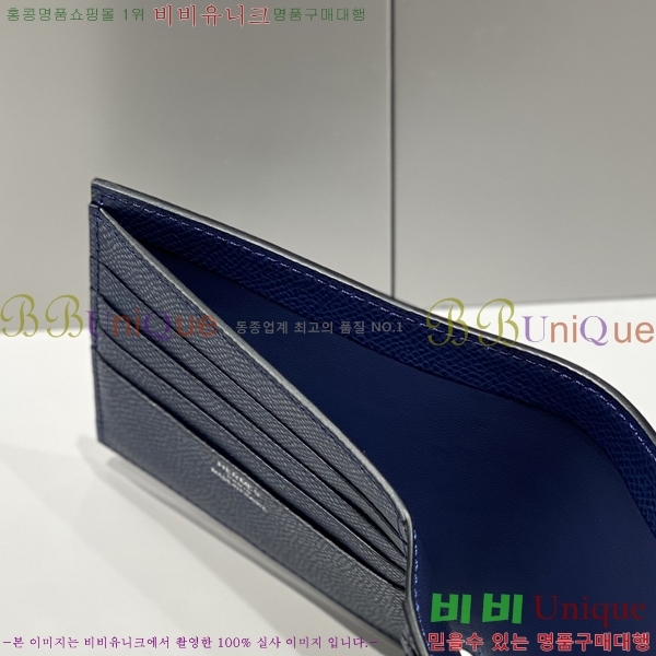 #�����޽� ������ �ۼ۰��� 2945049-5